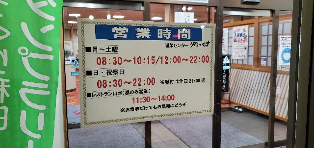 f:id:tabikibunn:20221210190212j:image