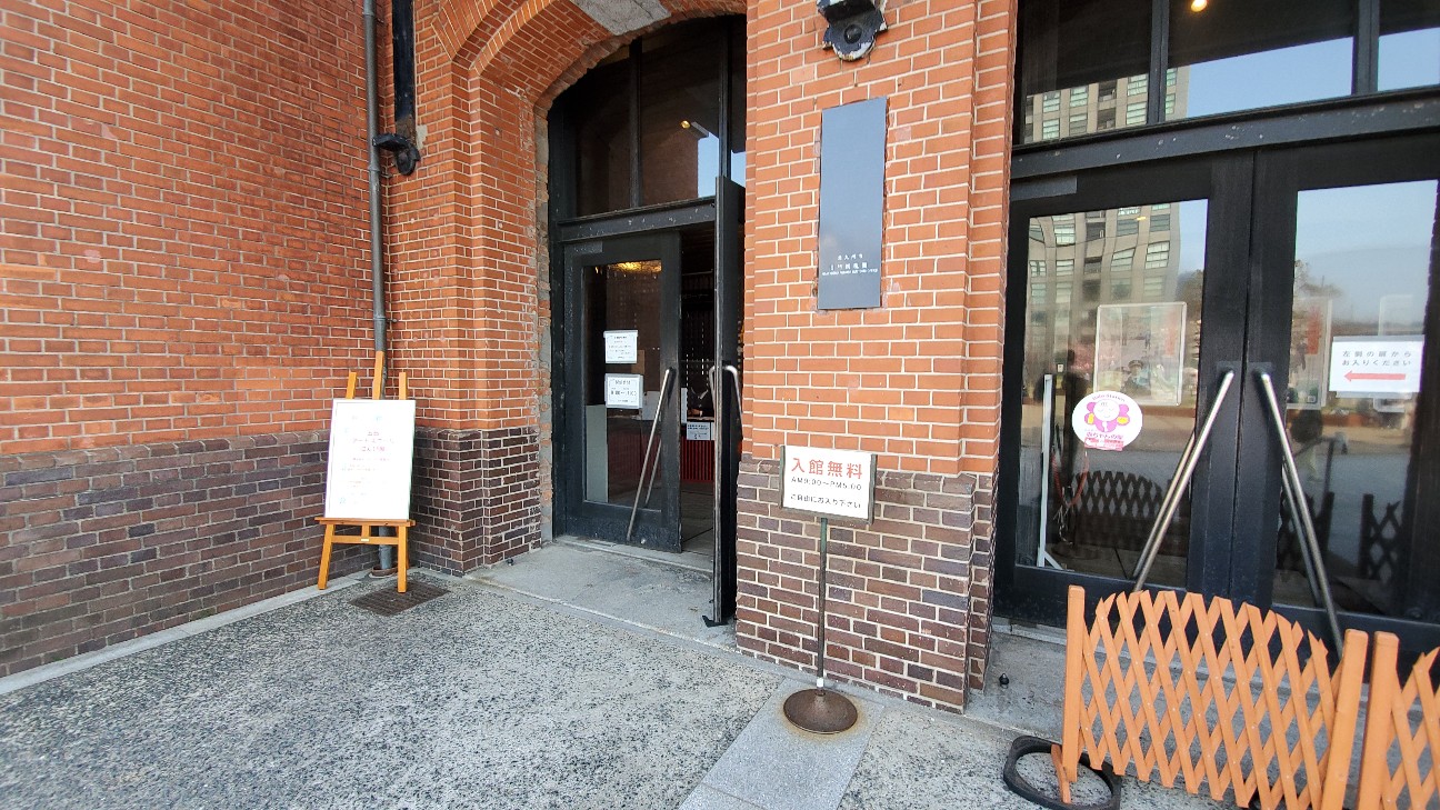 f:id:tabikibunn:20230314082154j:image