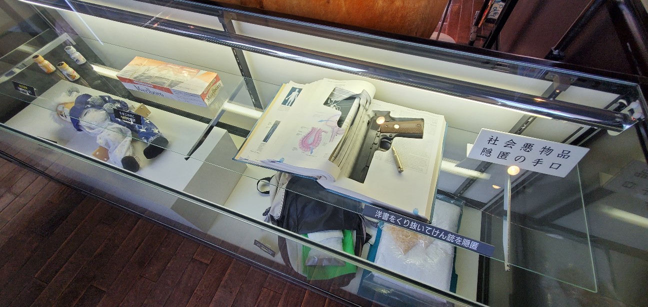 f:id:tabikibunn:20230314082302j:image