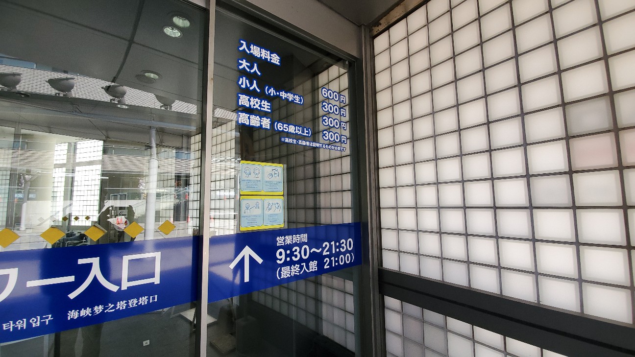 f:id:tabikibunn:20230315085917j:image