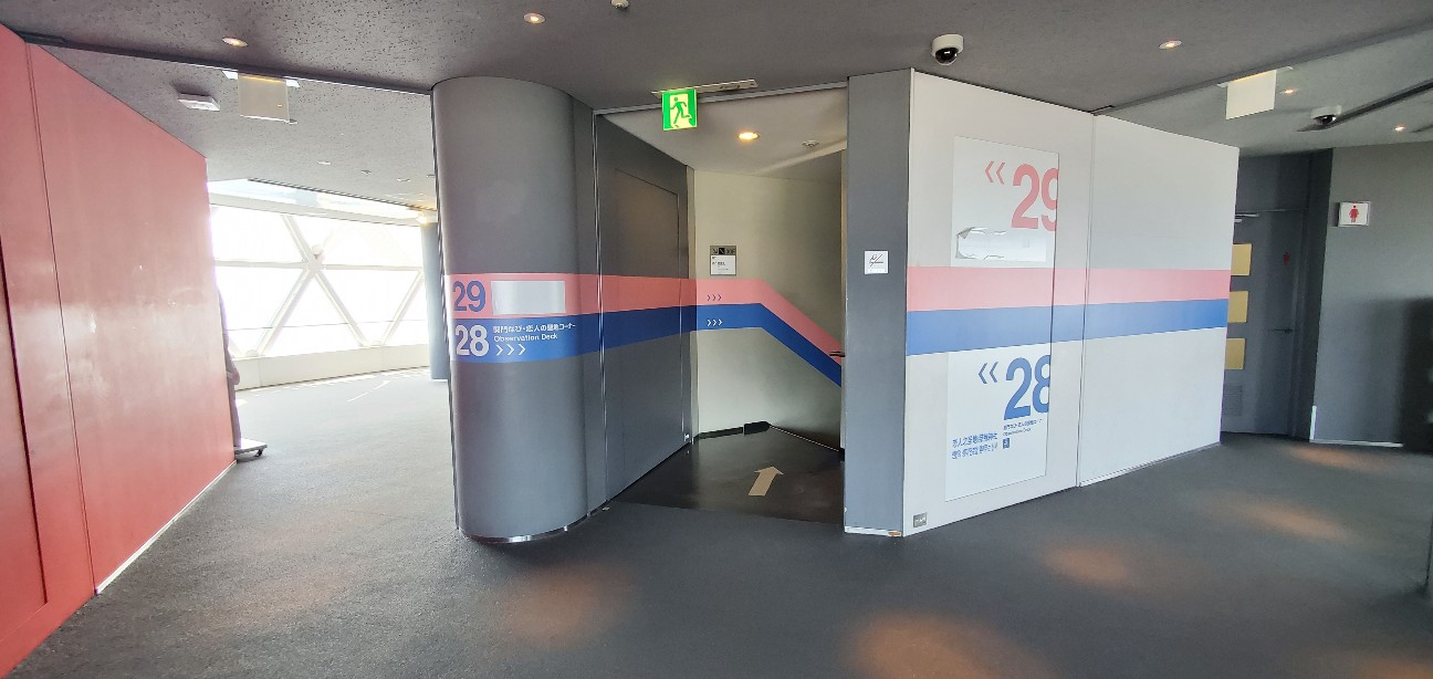 f:id:tabikibunn:20230315090129j:image