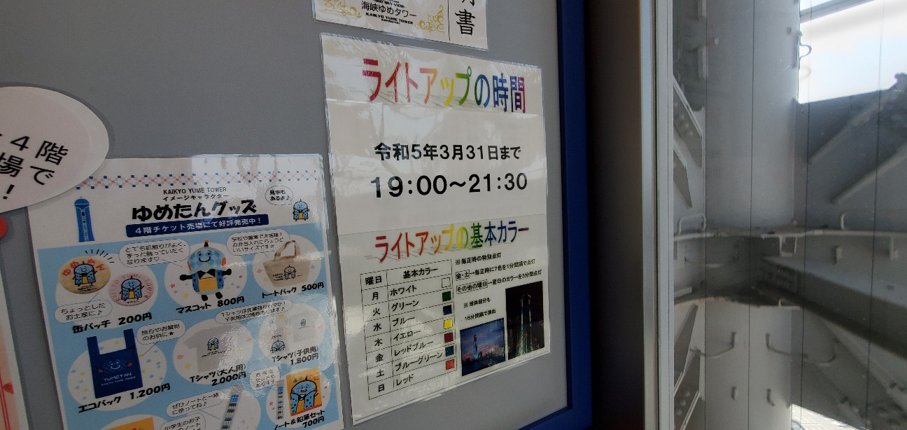 f:id:tabikibunn:20230315090305j:image