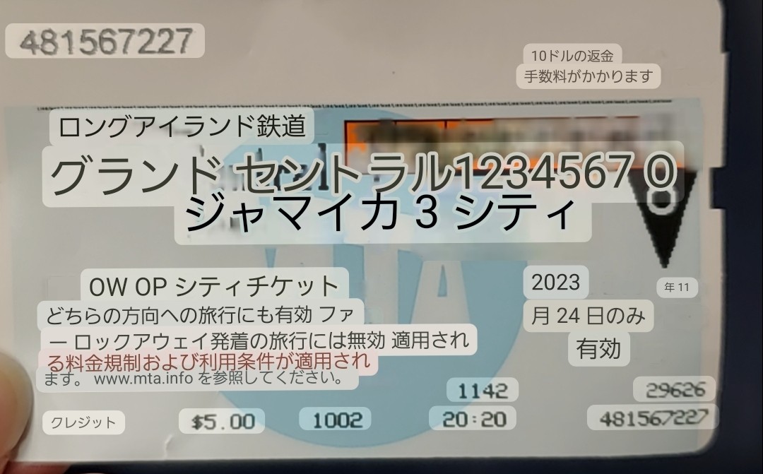 f:id:tabikibunn:20240214081306j:image f:id:tabikibunn:20240214081306j:image