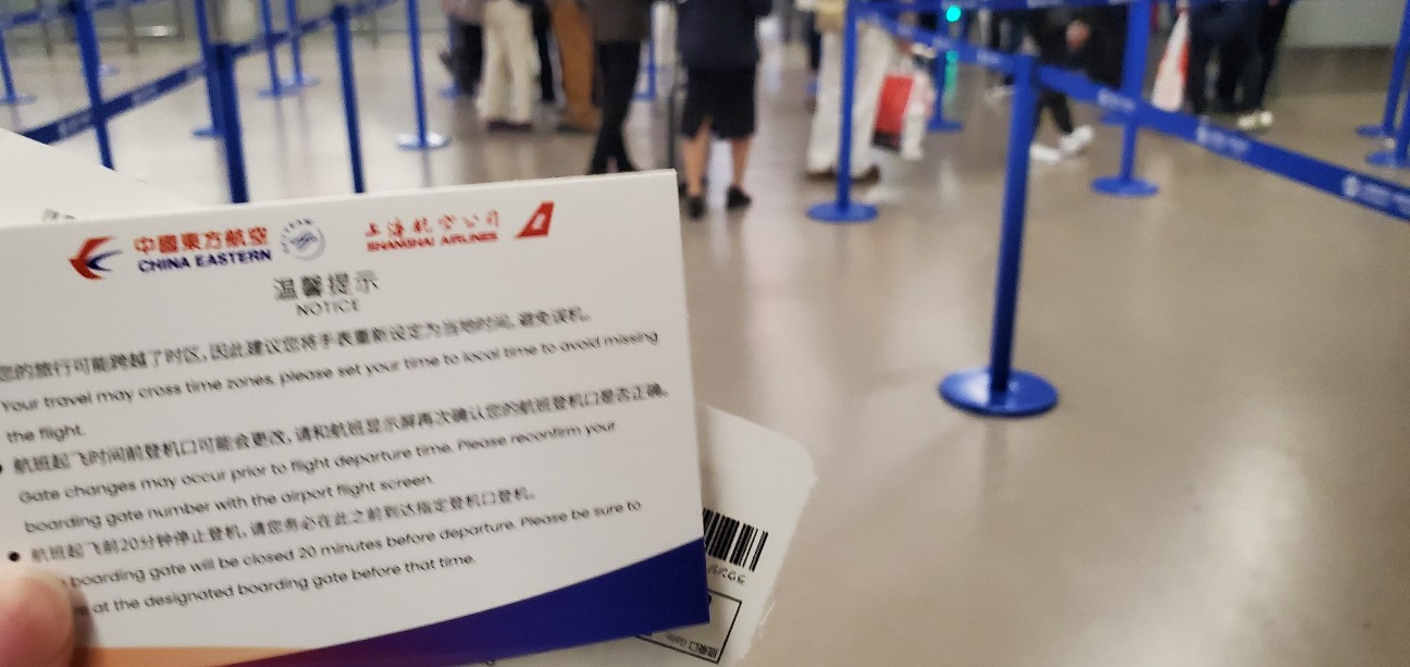 f:id:tabikibunn:20240224054321j:image