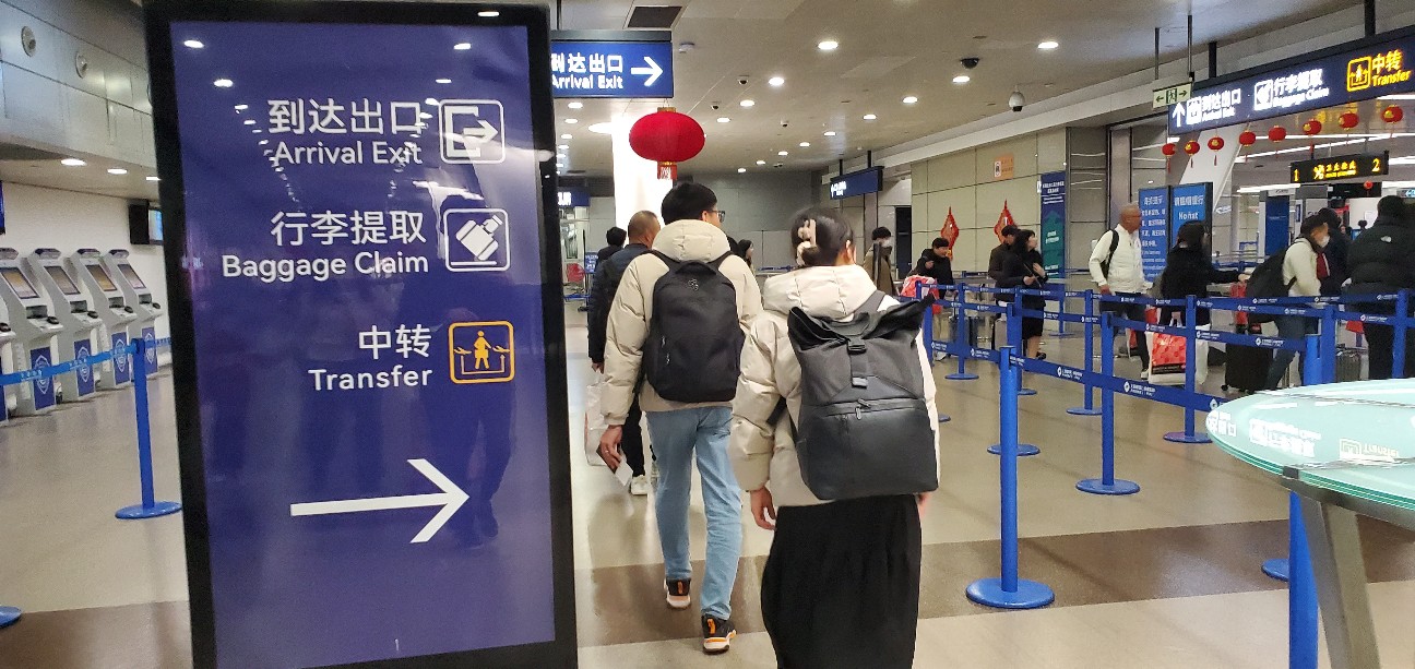 f:id:tabikibunn:20240307090814j:image