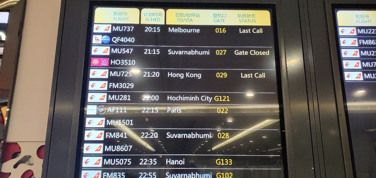 f:id:tabikibunn:20240307091948j:image