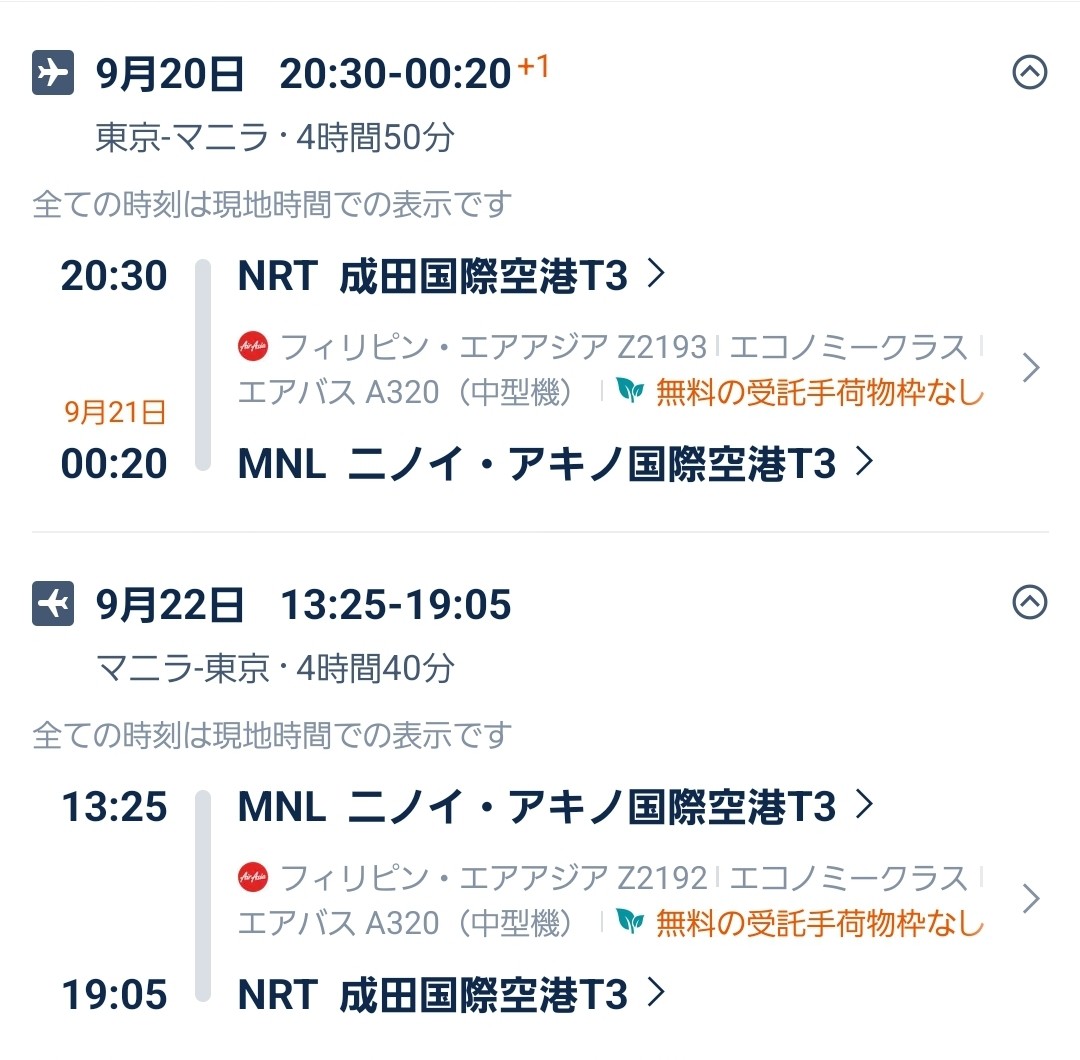 f:id:tabikibunn:20241011083449j:image