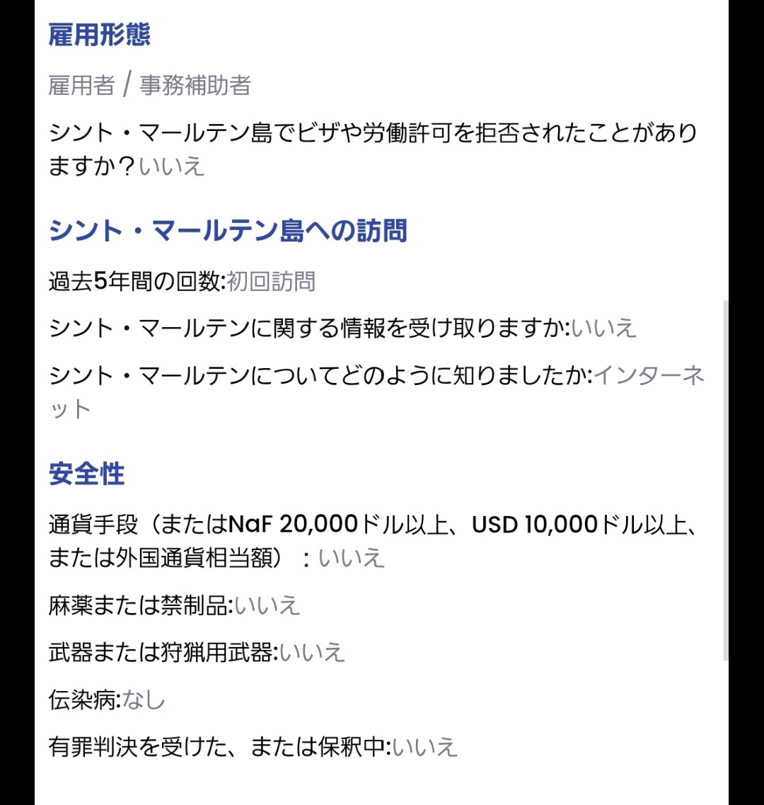 f:id:tabikibunn:20250228083757j:image