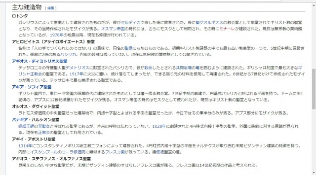 f:id:tabikichi:20180206080637j:plain