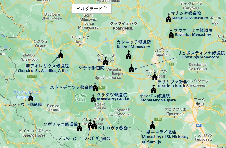 【セルビア】ビザンティン建築と西欧風の良いとこ取り。中世セルビア正教会の修道院めぐり（丸6日） - 超個人的★ヨーロッパ旅行のHow To