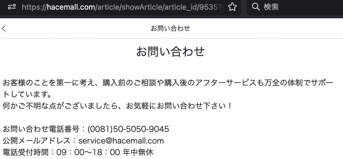 EELHOE Car Scratch Remover goods