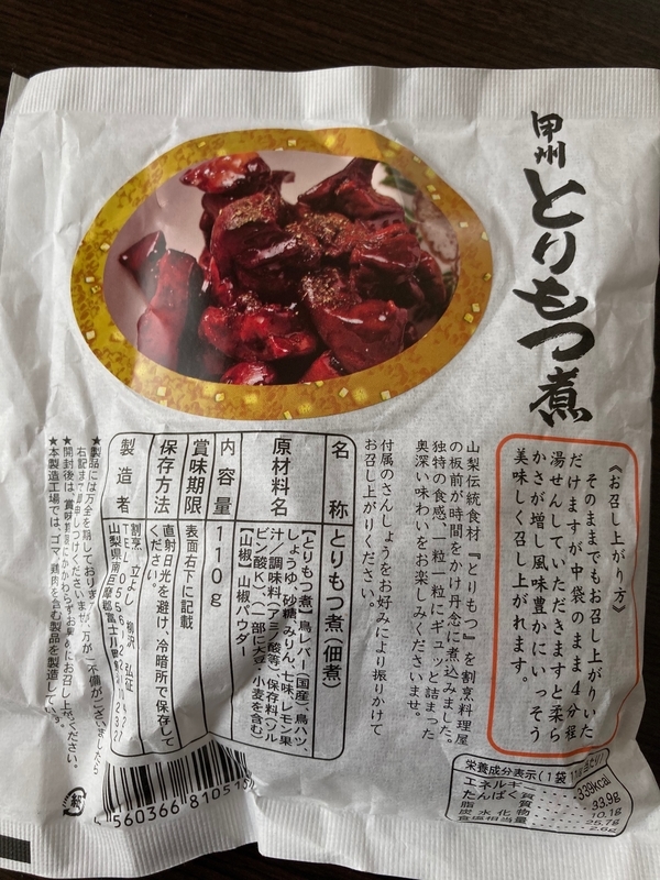 f:id:tabilogs:20201029100045j:plain f:id:tabilogs:20201029100045j:plain