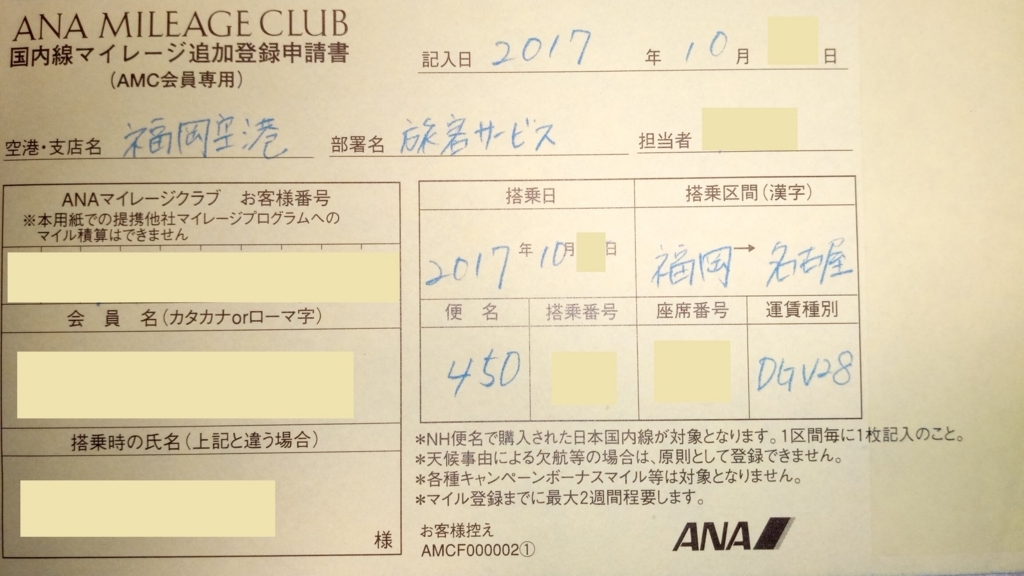 f:id:tabimania:20180108164307j:plain