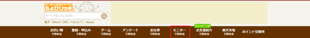 f:id:tabimania:20180324213622p:plain f:id:tabimania:20180324213622p:plain