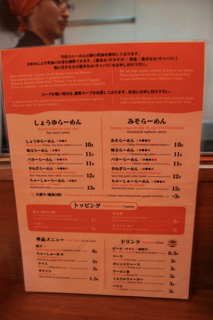 f:id:tabimarusho:20160909225437j:plain