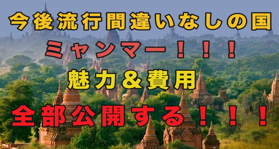 f:id:tabimarusho:20160913204253j:plain f:id:tabimarusho:20160913204253j:plain