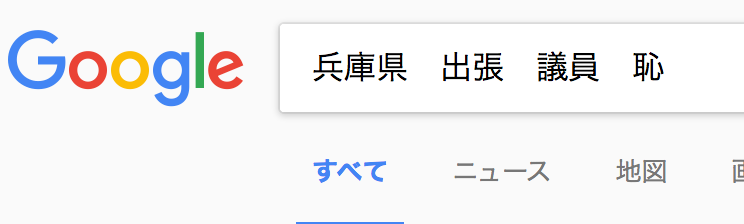 f:id:tabimarusho:20160920192613p:plain f:id:tabimarusho:20160920192613p:plain
