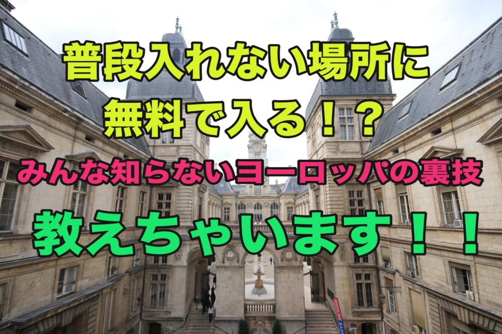f:id:tabimarusho:20160920205638j:plain f:id:tabimarusho:20160920205638j:plain