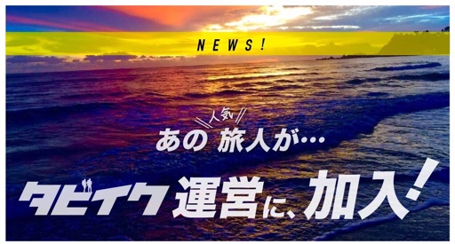 f:id:tabimarusho:20161015042938j:plain