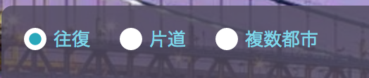 f:id:tabimarusho:20161108225227p:plain f:id:tabimarusho:20161108225227p:plain