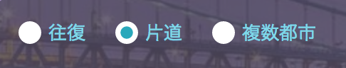 f:id:tabimarusho:20161108225327p:plain f:id:tabimarusho:20161108225327p:plain