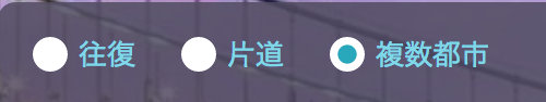 f:id:tabimarusho:20161108225401p:plain f:id:tabimarusho:20161108225401p:plain