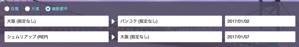 f:id:tabimarusho:20161108225425p:plain f:id:tabimarusho:20161108225425p:plain