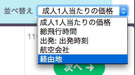 f:id:tabimarusho:20161108230447p:plain f:id:tabimarusho:20161108230447p:plain