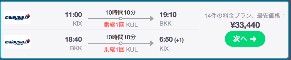 f:id:tabimarusho:20161108230724p:plain f:id:tabimarusho:20161108230724p:plain