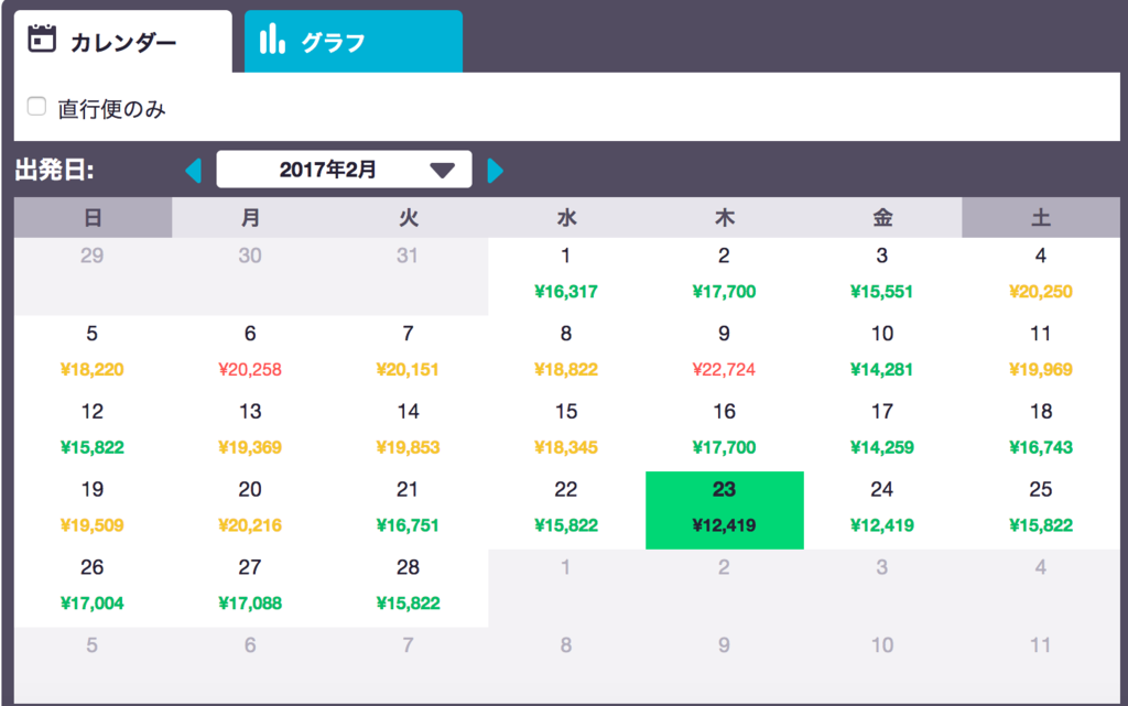 f:id:tabimarusho:20161108232520p:plain f:id:tabimarusho:20161108232520p:plain