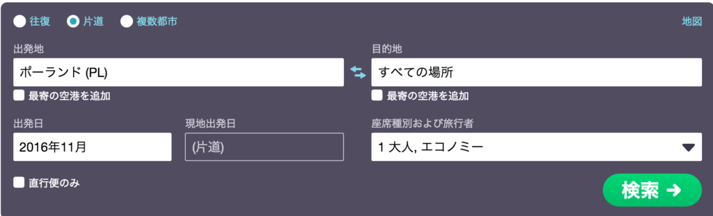 f:id:tabimarusho:20161109080143p:plain f:id:tabimarusho:20161109080143p:plain