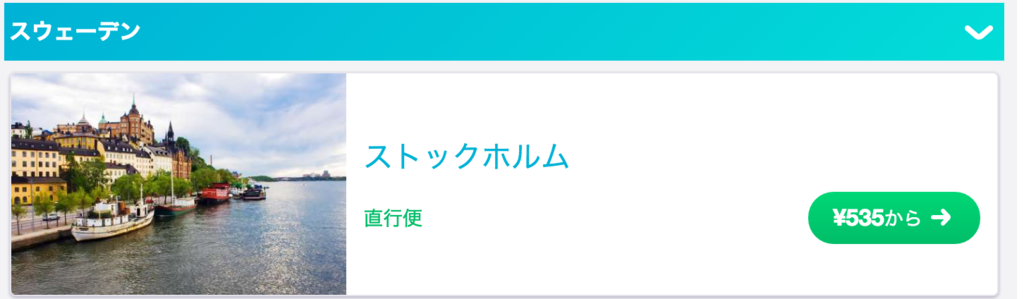 f:id:tabimarusho:20161109080438p:plain f:id:tabimarusho:20161109080438p:plain