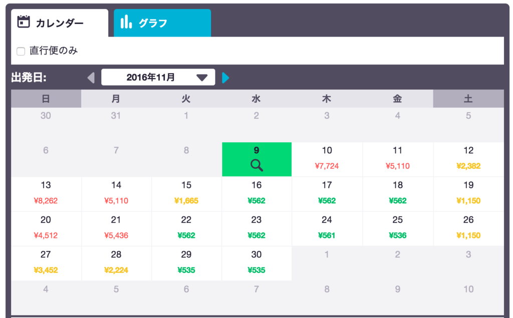 f:id:tabimarusho:20161109080554p:plain f:id:tabimarusho:20161109080554p:plain
