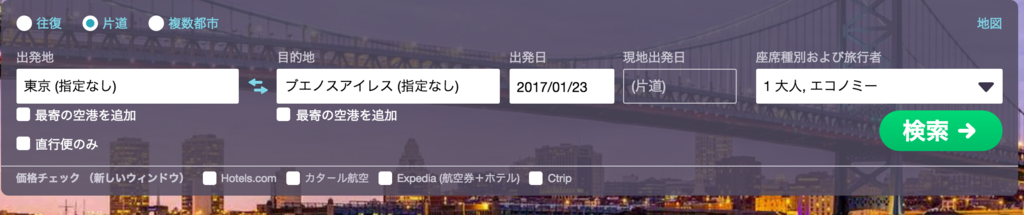 f:id:tabimarusho:20161109084747p:plain f:id:tabimarusho:20161109084747p:plain
