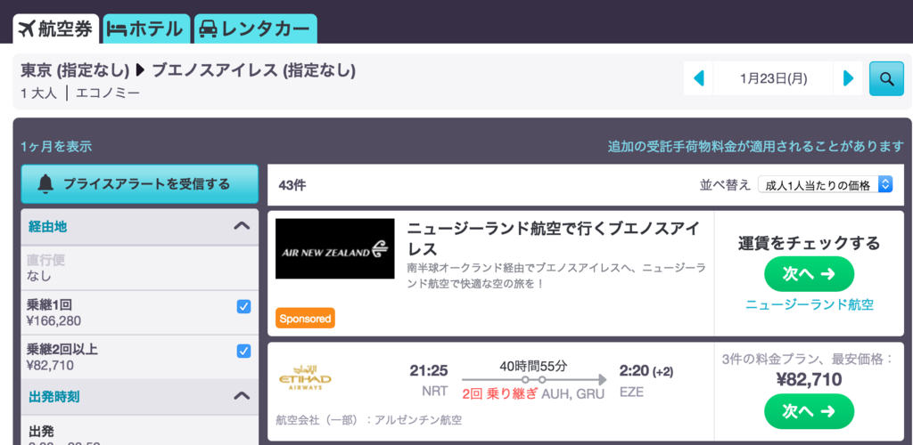 f:id:tabimarusho:20161109084846p:plain f:id:tabimarusho:20161109084846p:plain