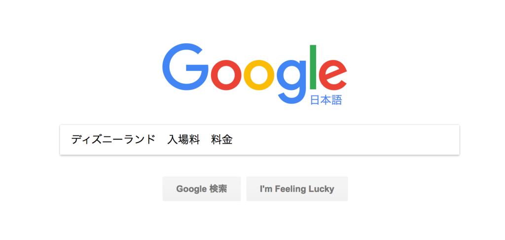 f:id:tabimarusho:20170222233956p:plain