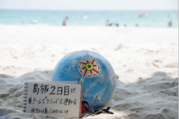 f:id:tabimarusho:20170407192354p:plain
