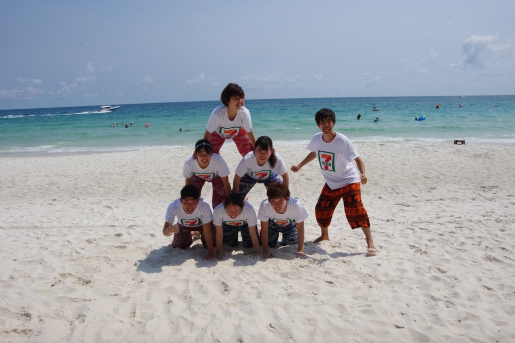 f:id:tabimarusho:20170407194355j:plain