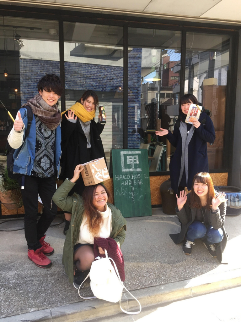 f:id:tabimarusho:20170412191249j:plain
