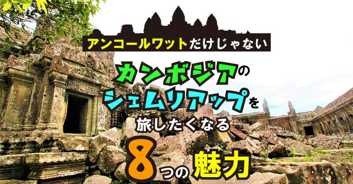 f:id:tabimarusho:20170616161254j:plain f:id:tabimarusho:20170616161254j:plain