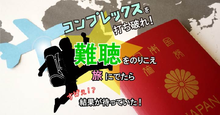 f:id:tabimarusho:20170711183957j:plain f:id:tabimarusho:20170711183957j:plain