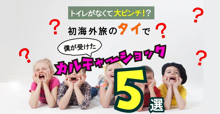 f:id:tabimarusho:20170718175029j:plain f:id:tabimarusho:20170718175029j:plain