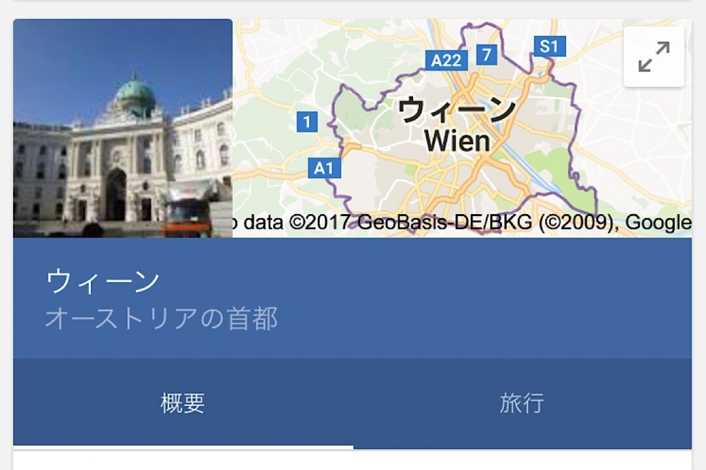 f:id:tabimarusho:20170723002209j:plain