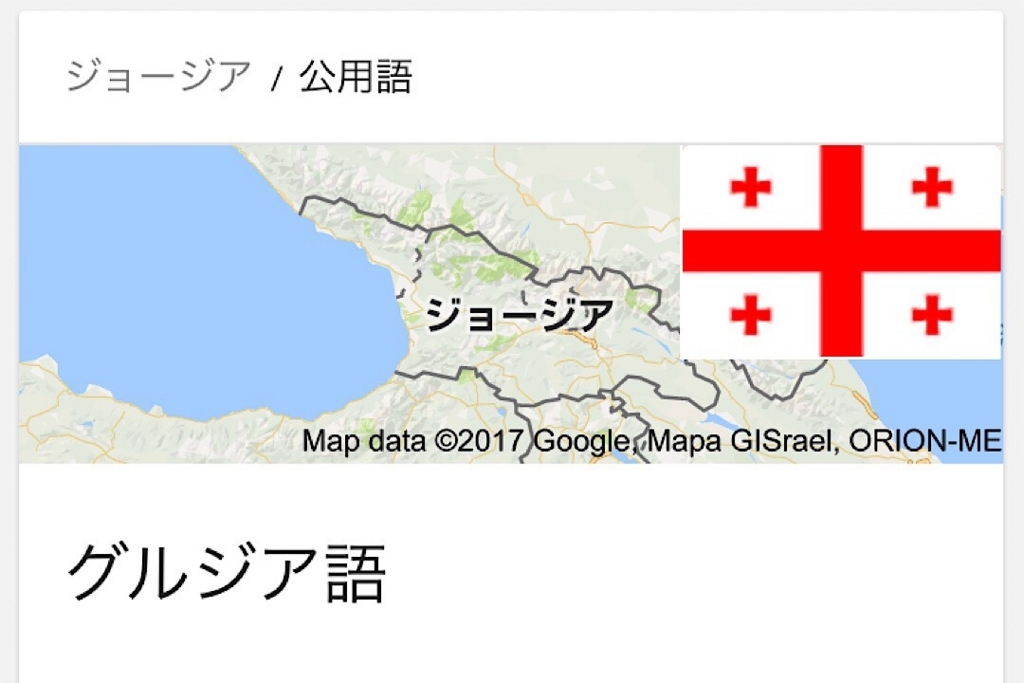f:id:tabimarusho:20170723002255j:plain