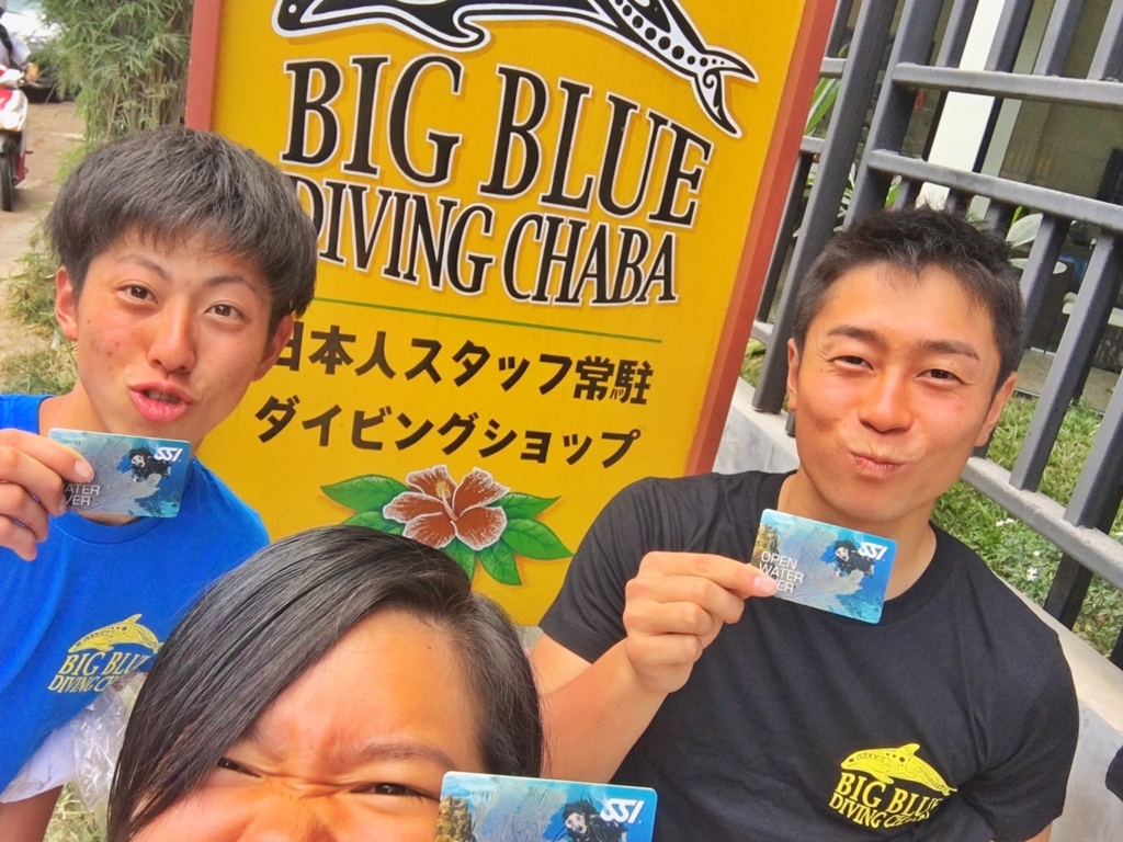 f:id:tabimarusho:20170725091935j:plain