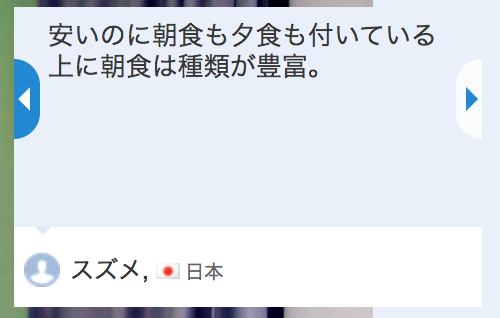 f:id:tabimarusho:20170825161143p:plain