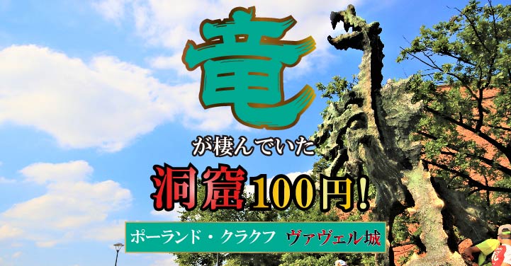 f:id:tabimarusho:20170829174438j:plain f:id:tabimarusho:20170829174438j:plain