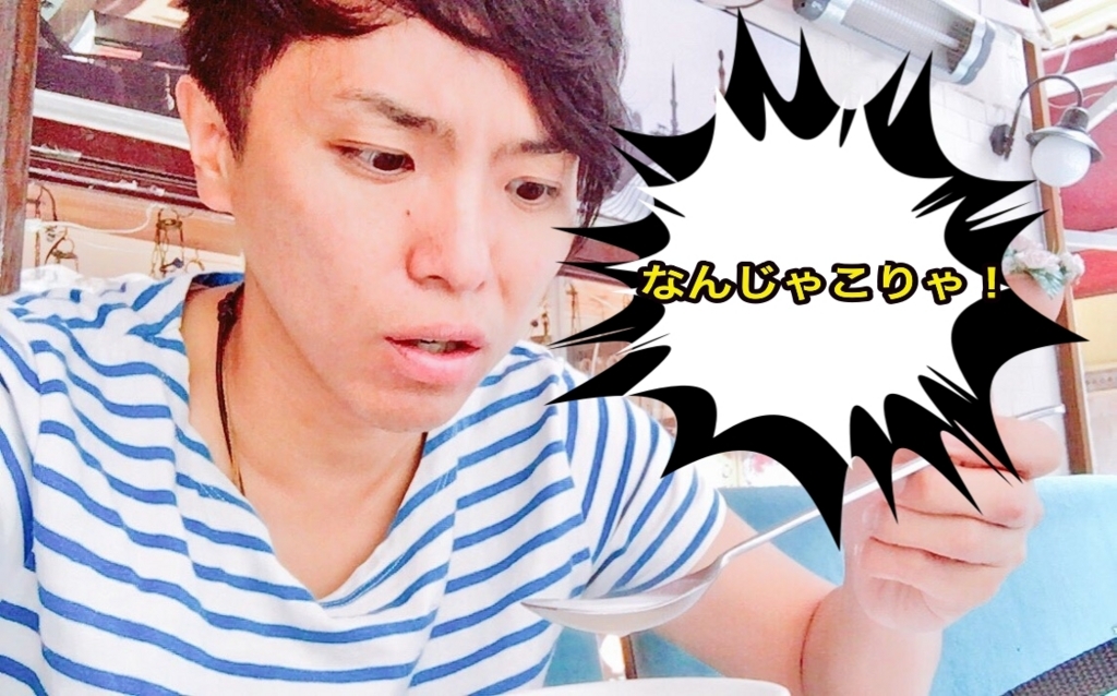 f:id:tabimarusho:20170907043825j:plain