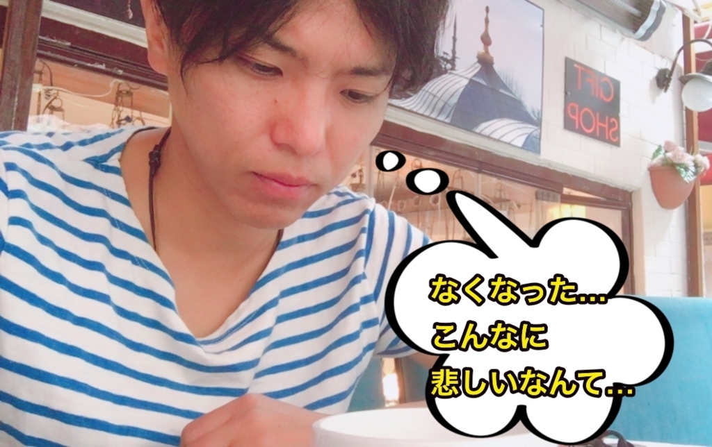 f:id:tabimarusho:20170907044321j:plain