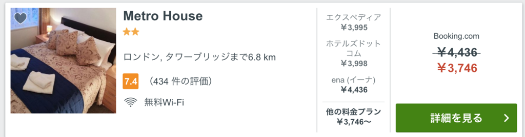 f:id:tabimarusho:20180207212151p:plain